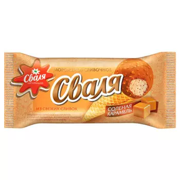 Мороженое сваля 90 г рожок сливочный с соленой карамелью и хрустиками