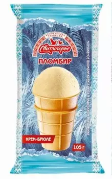 Мороженое свитлогорье 105 г пломбир крем-брюле в вафельном стаканчике