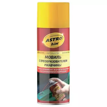 Мовиль с преобразователем ржавчины астрохим 520 мл