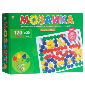 Мозаика рыжий кот 120эл м-0167