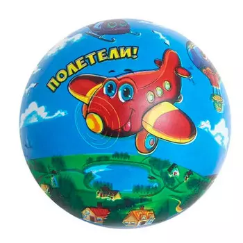 Мяч детский забияка 22 см полетели 1277402