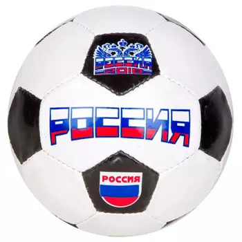 Мяч футбольный №5 россия 19.5 см т88625