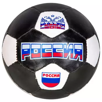 Мяч футбольный №5 россия 19.5 см т88626