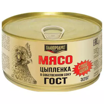 Мясо цыпленка главпродукт 325 г гост ж/б
