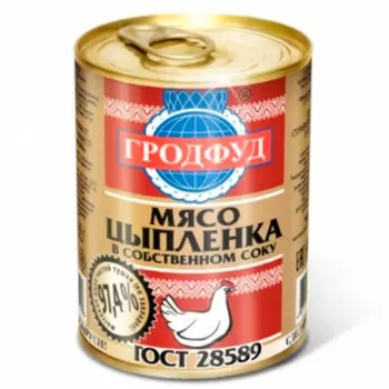 Мясо цыпленка гродфуд 350 г в с/с ж/б
