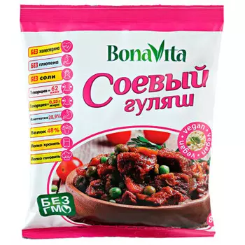 Мясо соевое бона вита гуляш 80 г
