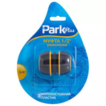 Муфта ремонтная Park 3/4 dy8013dl
