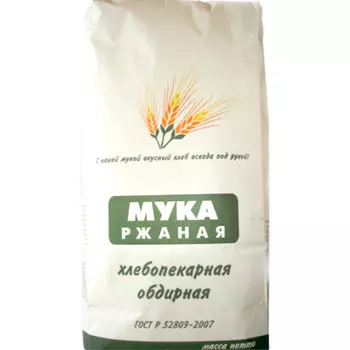 Мука 1,9кг ржаная хлебопекарная