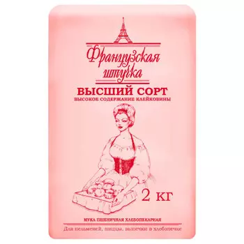 Мука французская штучка 2 кг хлебопекарная в/с