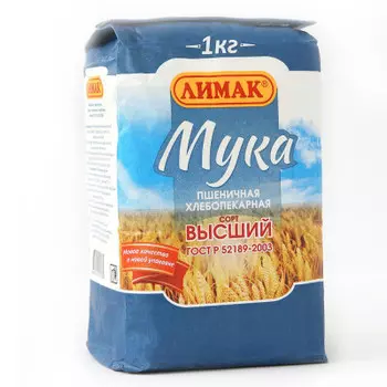 Мука лимак 1 кг пшеничная в/с