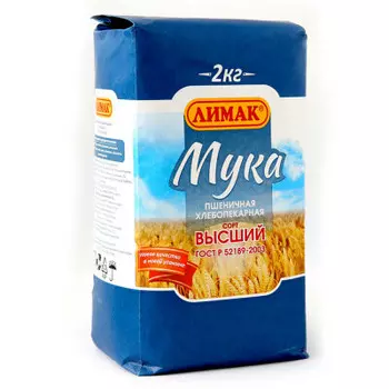 Мука Лимак 2кг пшеничная в/с
