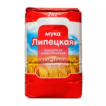 Мука липецкая 2кг пшеничная в/с