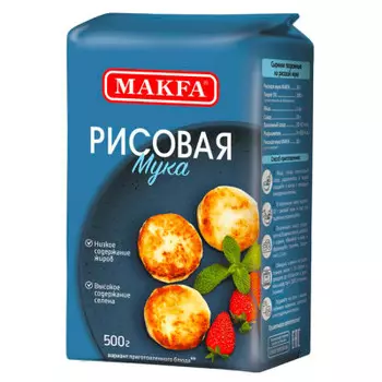 Мука MAKFA 500 г рисовая
