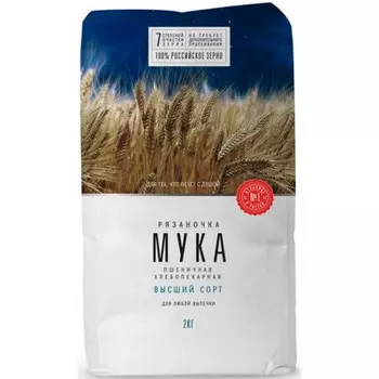 Мука рязаночка 2кг пшеничная хлебопекарная в/с