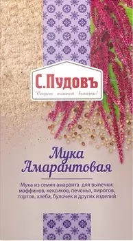 Мука с.пудовъ 200 г амарантовая