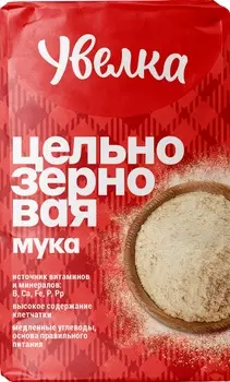 Мука увелка 950 г цельнозерновая