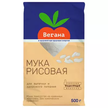 Мука вегана 500 г рисовая