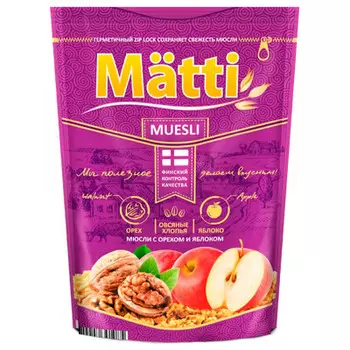 Мюсли Matti с орехом и яблоком 250г дой-пак