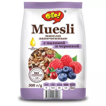 Мюсли Ого 300г запечённые с малиной и черникой
