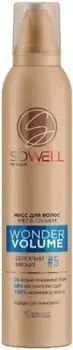Мусс для волос совелл 200 мл объем от корней сверхсильная фиксация