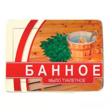 Мыло банное 200г нэфис