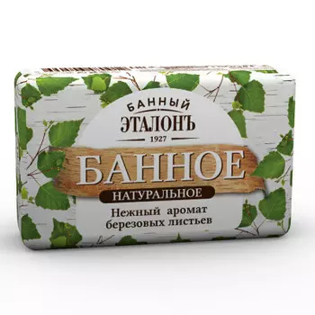 Мыло банный эталонъ 150 г банное