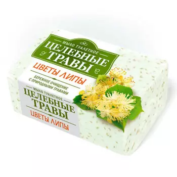 Мыло Целебные травы 160г цветы липы