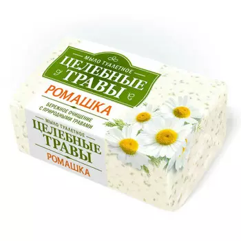 Мыло Целебные травы 160г ромашка