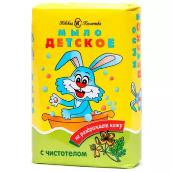 Мыло детское 90г чистотел