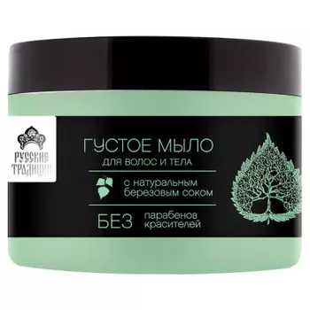 Мыло для волос и тела Русские традиции 500мл густое с березовым соком