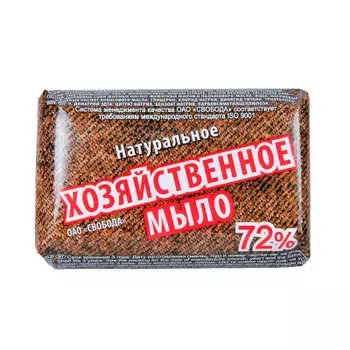 Мыло хозяйственное 150 г 72% свобода