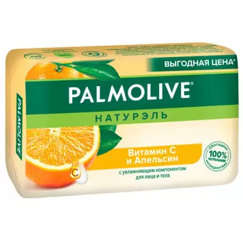 Мыло Palmolive 150 г натурэль витамин с и апельсин