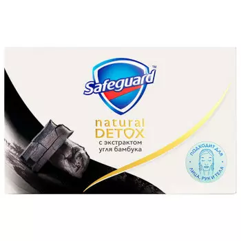 Мыло сэйфгард натурал детокс 110 г уголь бамбука