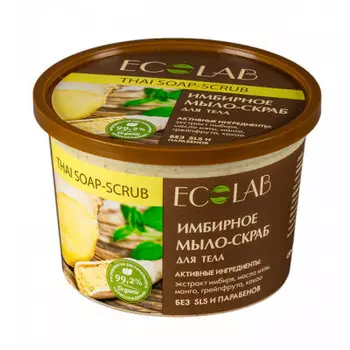 Мыло-скраб д/тела эколаб 450мл имбирное