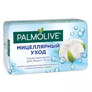 Мыло туалетное Palmolive 90 г Мицеллярный Уход с нежным ароматом Хлопка