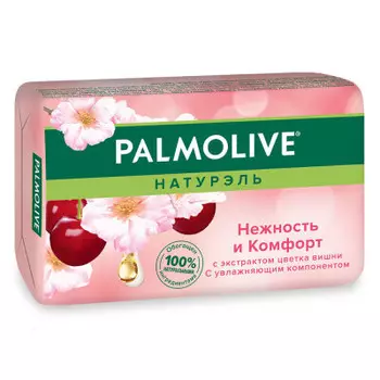Мыло туалетное Palmolive 90 г Натурэль Нежность и Комфорт с экстрактом цветка Вишни