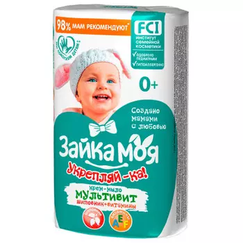 Мыло Зайка моя 90гр укрепляй-ка детское