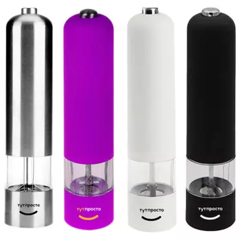 Набор электромельниц ТутПросто