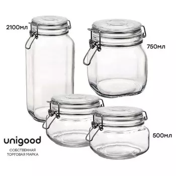 Набор банок для хранения с фиксатором Unigood 4 шт 2.1 л+0.75 л+0.5 л