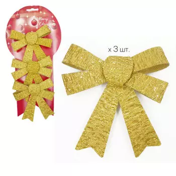 Набор бантов Европа 3 шт 10 x12 см золотой пвх/терилен 705501005