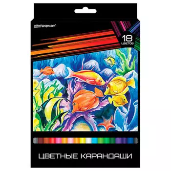 Набор цветных карандашей SchoolФормат дикая планета 18 цв. Трехгра