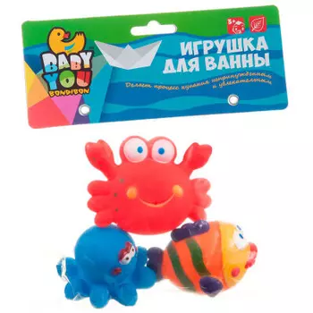 Набор д/купания игровой с брызгалкой бондибон рыбка/осьминог/краб вв1737