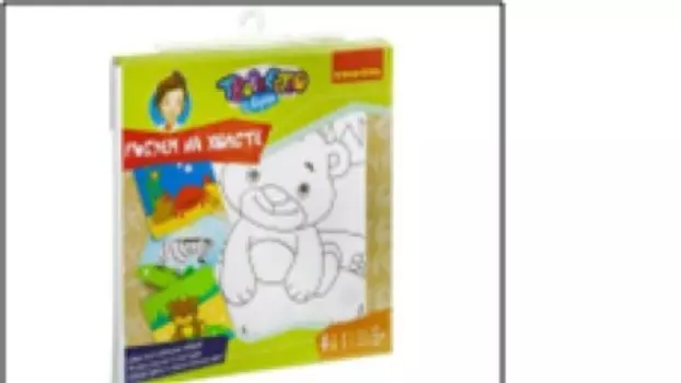 Набор д/творчества бондибон рисуем на холсте медведь вв1991б