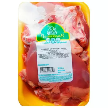 Набор для чахохбили и шашлыка охл на лотке приосколье