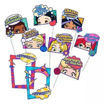 Набор для фотосессии патибум дисней принцессы 9 шт