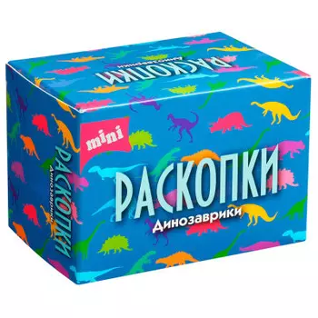 Набор для проведения раскопок Бумбарам дино мини