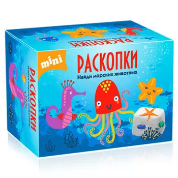 Набор для проведения раскопок Бумбарам морские животные мини