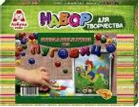 Набор для творчества азбука тойс аппликация из пуговиц нарядный петух апг-0013