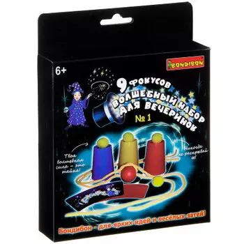 Набор для творчества Bondibon 9 фокусовдля вечеринки №1 вв2120/5215