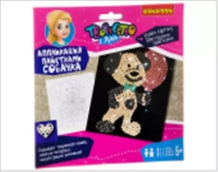 Набор для творчества Bondibon аппликация пайетками собачка